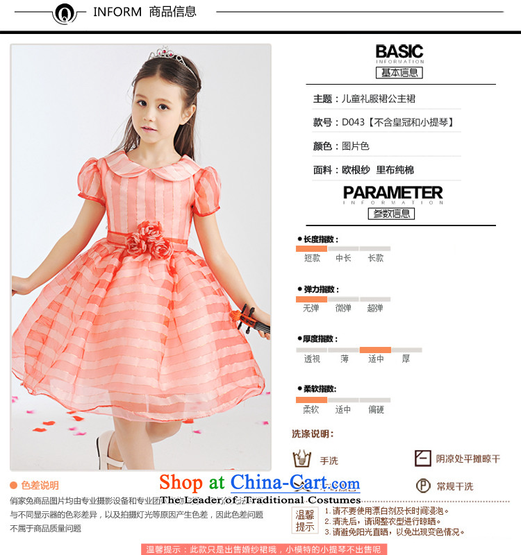 For rabbits girls princess skirt children wedding dresses skirt 61 children violin performance dress skirt bon bon skirt birthday gift picture color 140cm(135-145cm) night picture, prices, brand platters! The elections are supplied in the national character of distribution, so action, buy now enjoy more preferential! As soon as possible.