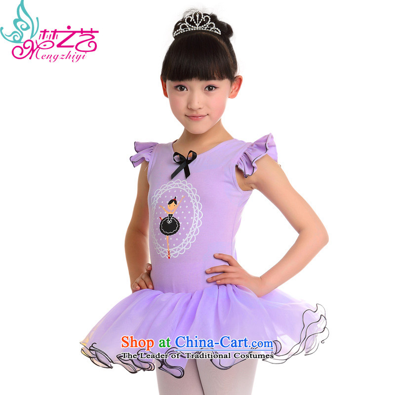 The Dream Children Dance arts services female children ballet skirt girls Children Dance Dance wearing children early childhood skirt dance exercise clothing female MZY-0265 purple short-sleeved undersized 130-140cm suitable for wear, dreams standing arts