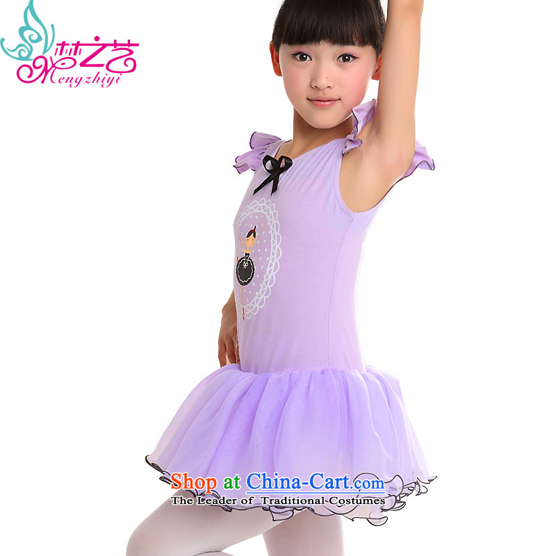 The Dream Children Dance arts services female children ballet skirt girls Children Dance Dance wearing children early childhood skirt dance exercise clothing female MZY-0265 purple short-sleeved undersized 130-140cm suitable for wear, dreams standing arts