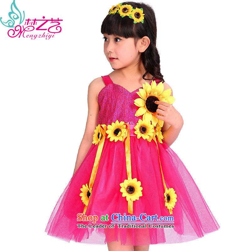 Dream arts dance wearing the girl child care 61 children costumes children dance performances to skirt children dance services better MZY-0283 female red size is too small for a dream arts.... 130-140cm, shopping on the Internet