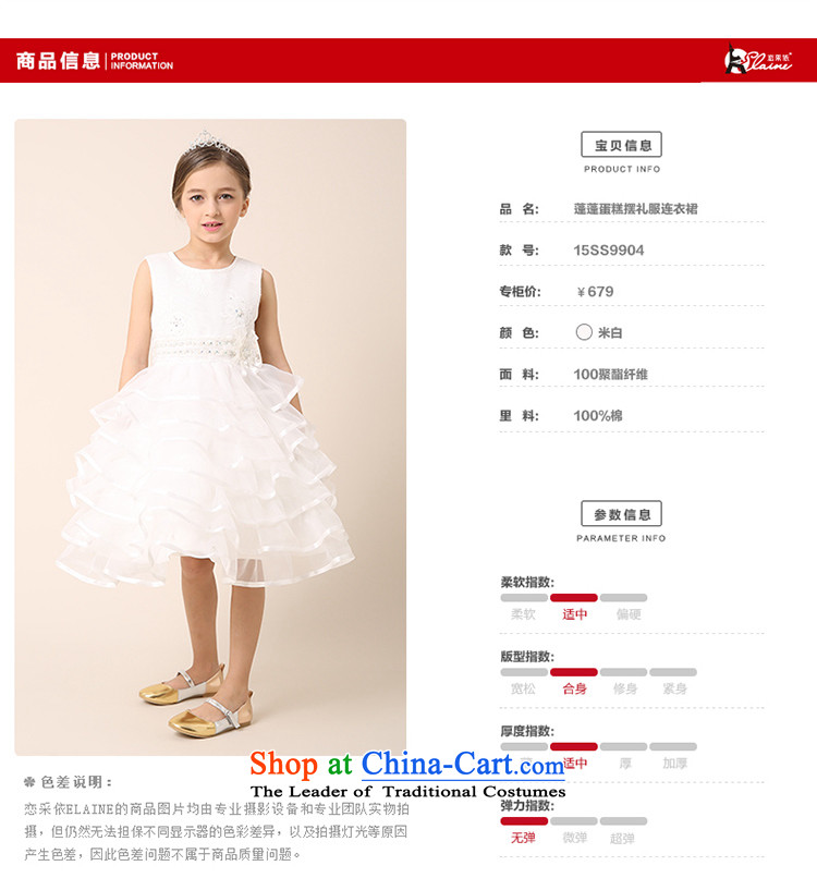 In accordance with the 2015 Children land picking wedding dress skirt princess skirt girls in summer princess skirt dalian garment waist water drilling cake skirt LCY24 white 150 pictures, prices, brand platters! The elections are supplied in the national character of distribution, so action, buy now enjoy more preferential! As soon as possible.