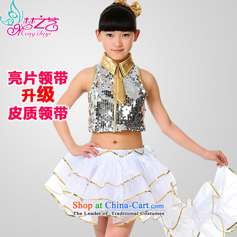 Dream arts jazz dance will children girls on-chip dress 61 early childhood jazz dance Hip Hop fashion girl MZY-0260 golden dream arts 140-150cm, suitable for shopping on the Internet has been pressed.