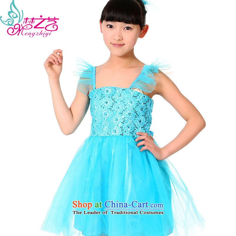 The Dream 61 Children Chorus of the arts costumes girl child care of ethnic dances performances services summer students skirts MZY-0272 light blue 150-160cm, suitable for the dream has been pressed arts shopping on the Internet