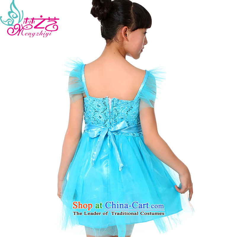 The Dream 61 Children Chorus of the arts costumes girl child care of ethnic dances performances services summer students skirts MZY-0272 light blue 150-160cm, suitable for the dream has been pressed arts shopping on the Internet