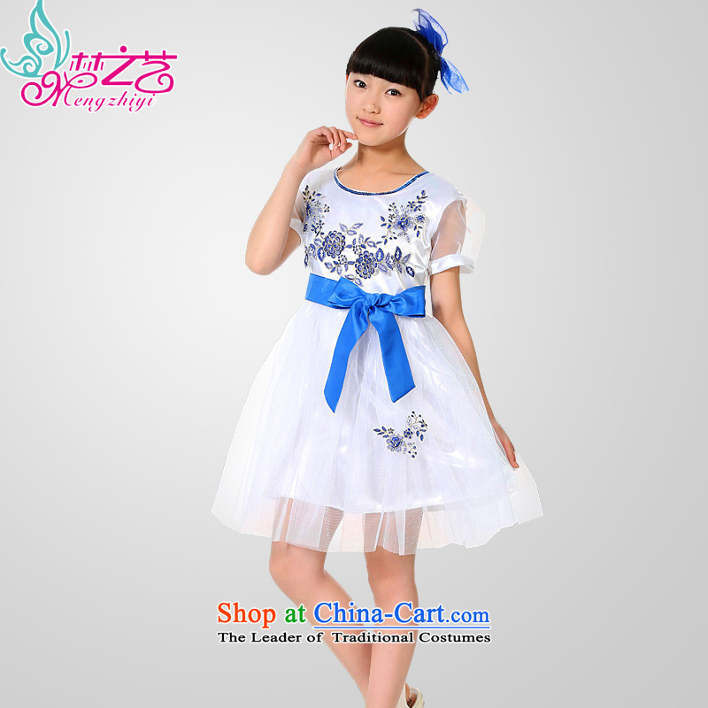 Dream Arts Service children's choral students 61 porcelain reciting Children Chorus will choral clothing dance clothing MZY0273 child care for women 150-160cm, dream arts , , , shopping on the Internet