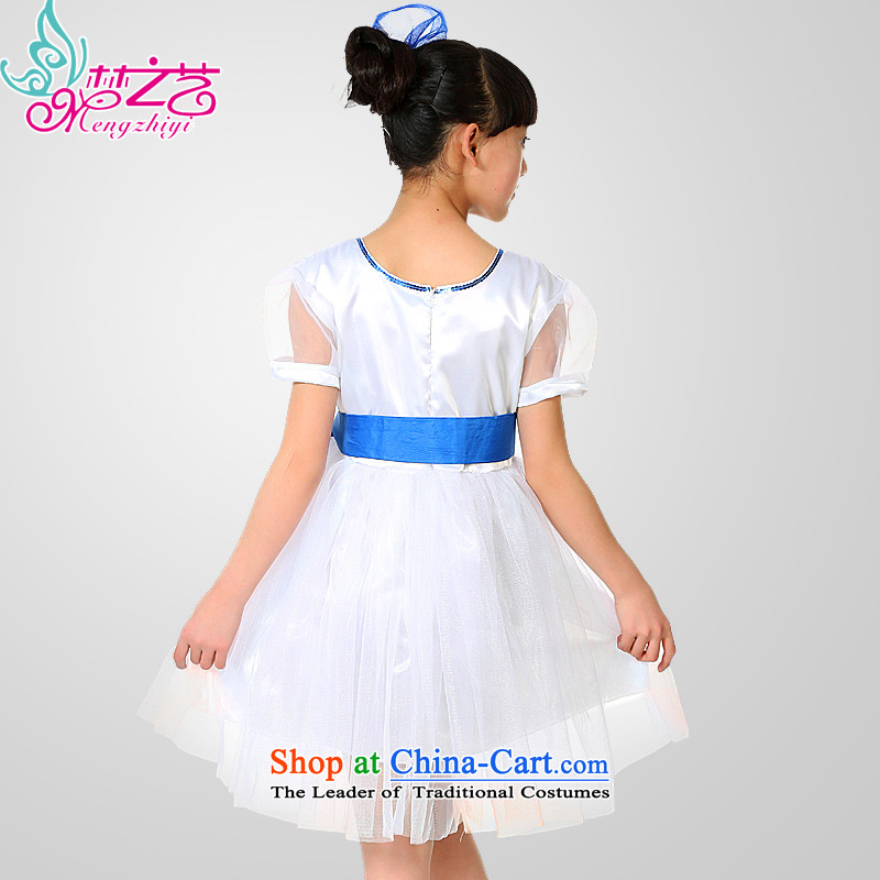 Dream Arts Service children's choral students 61 porcelain reciting Children Chorus will choral clothing dance clothing MZY0273 child care for women 150-160cm, dream arts , , , shopping on the Internet