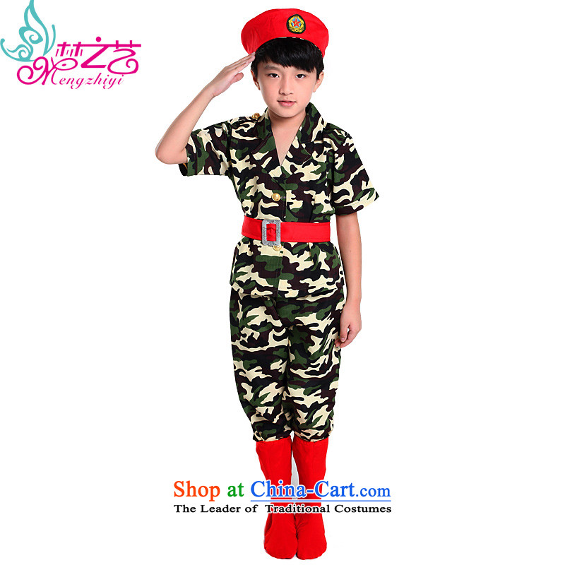The dream of camouflage children 61 arts performances to girls new early childhood navy costumes and children's chorus girl MZY-0274 uniformed services for men 120-130cm, dream arts , , , shopping on the Internet