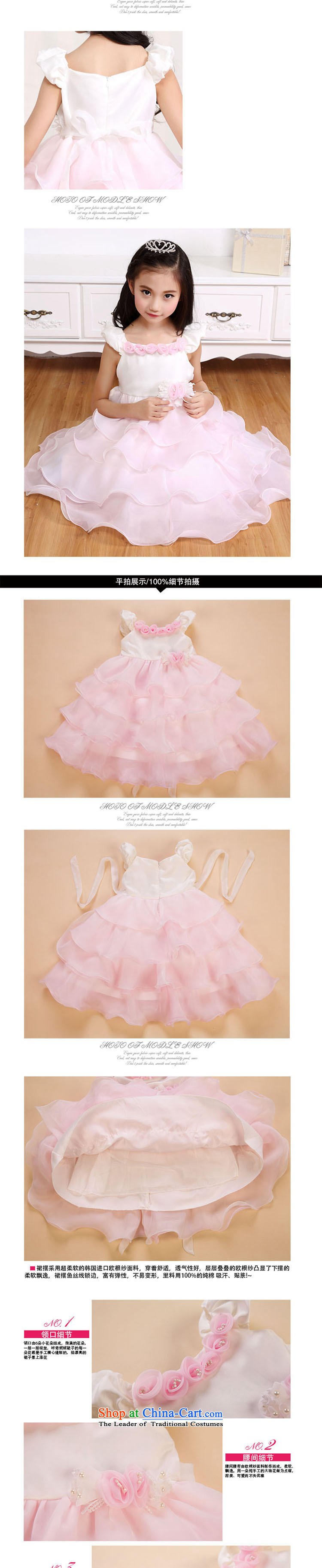 Each Princess skirt girls Ngai girl children's apparel will Flower Girls dress 2015 Summer girls princess skirt pink 160 pictures, prices, brand platters! The elections are supplied in the national character of distribution, so action, buy now enjoy more preferential! As soon as possible.