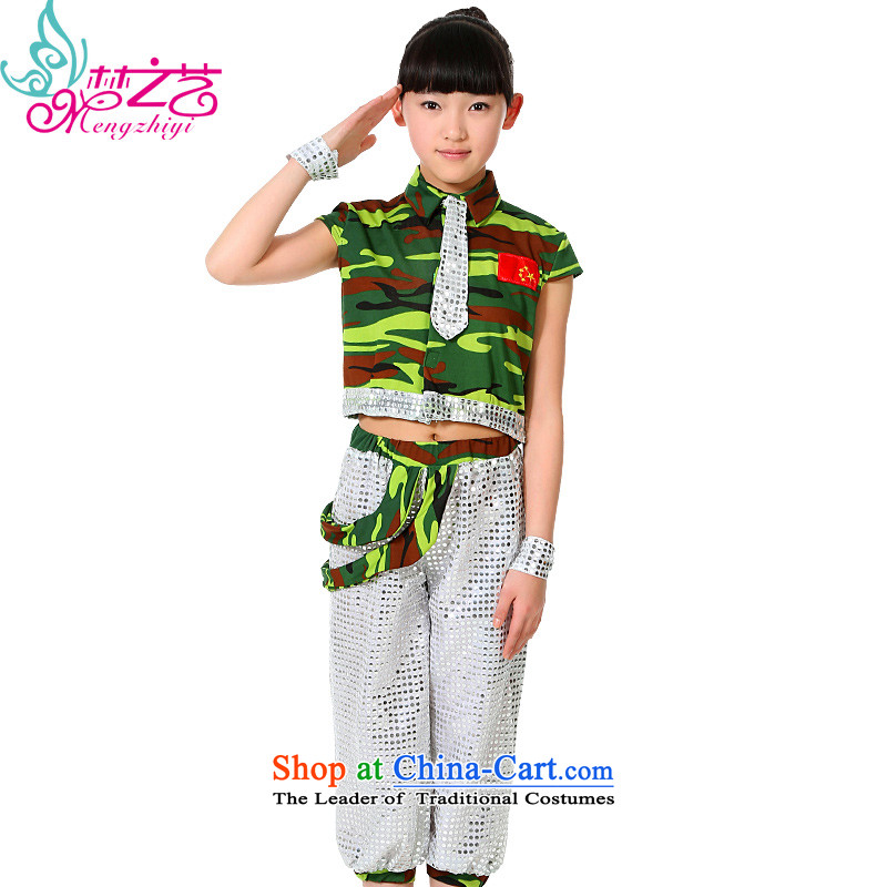 The dream of camouflage children 61 arts performances to girls new early childhood navy costumes and children's chorus girl MZY-0275 uniformed services Army Green 160 dream arts , , , shopping on the Internet