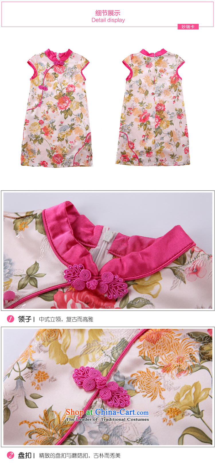 Summer Children qipao girls Tang dynasty princess skirt ethnic dresses little girl Da Tong Zheng costumes Phoenix Mudan 160 pictures, prices, brand platters! The elections are supplied in the national character of distribution, so action, buy now enjoy more preferential! As soon as possible.