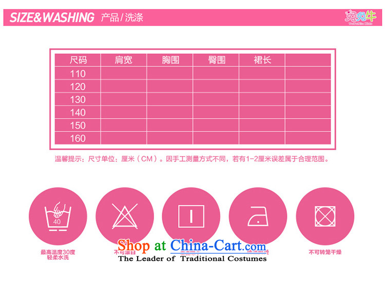 61. Children will start with the clothing girls dancing qipao gown Shao Er moderator child care services such as female diagram show color pictures, price, 130 brand platters! The elections are supplied in the national character of distribution, so action, buy now enjoy more preferential! As soon as possible.
