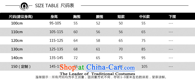 2015 new wedding flower girls dress children female wedding dress princess girls will dress skirt dress summer 61 will dress white 140 pictures, prices, brand platters! The elections are supplied in the national character of distribution, so action, buy now enjoy more preferential! As soon as possible.