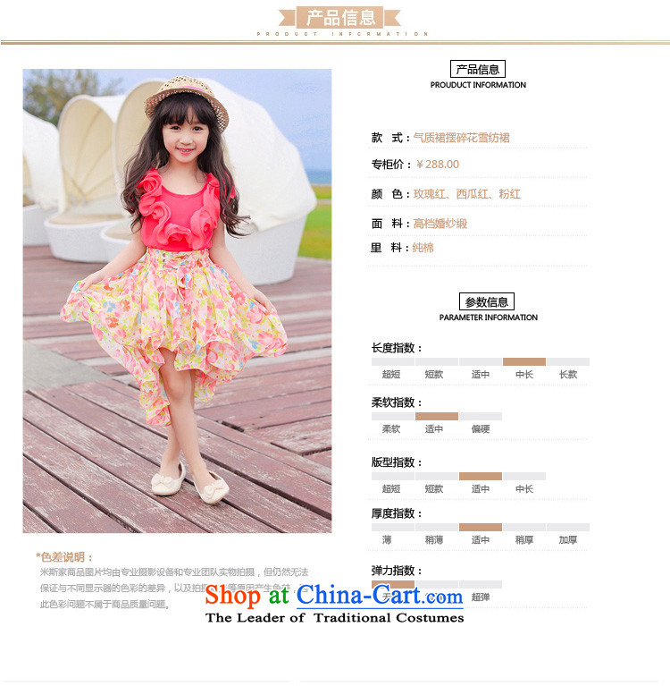 Children's wear girls Summer 2015 princess skirt dresses sweet saika new stitching chiffon crowsfoot beach skirt watermelon red 140 pictures, prices, brand platters! The elections are supplied in the national character of distribution, so action, buy now enjoy more preferential! As soon as possible.