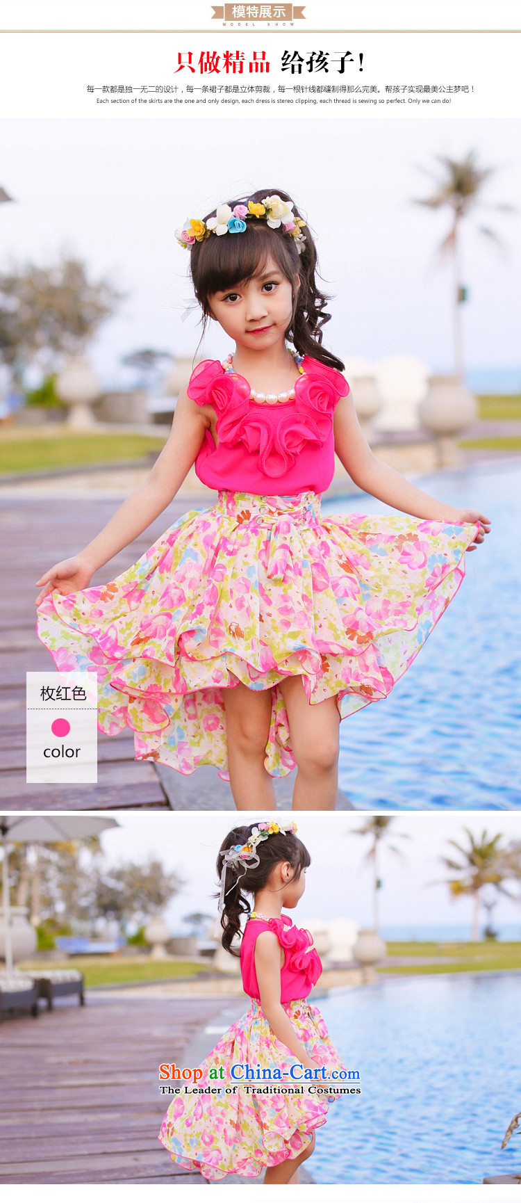 Children's wear girls Summer 2015 princess skirt dresses sweet saika new stitching chiffon crowsfoot beach skirt watermelon red 140 pictures, prices, brand platters! The elections are supplied in the national character of distribution, so action, buy now enjoy more preferential! As soon as possible.