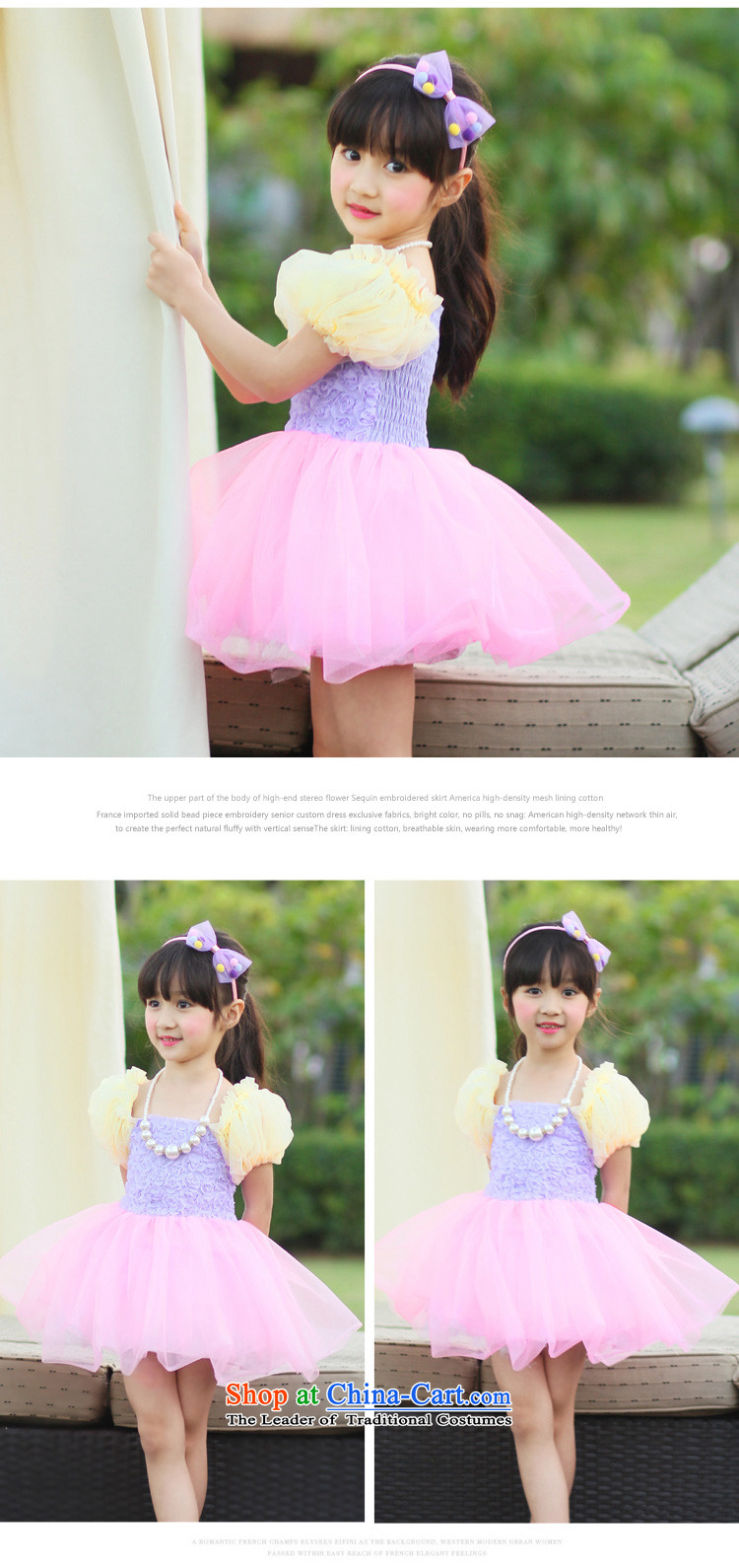 Cuhk child 2015 children's wear girls Summer Snow White Dress colorful leakage shoulder dress skirt bubble cuff cake vest skirt POWDER BLUE 140 pictures, prices, brand platters! The elections are supplied in the national character of distribution, so action, buy now enjoy more preferential! As soon as possible.