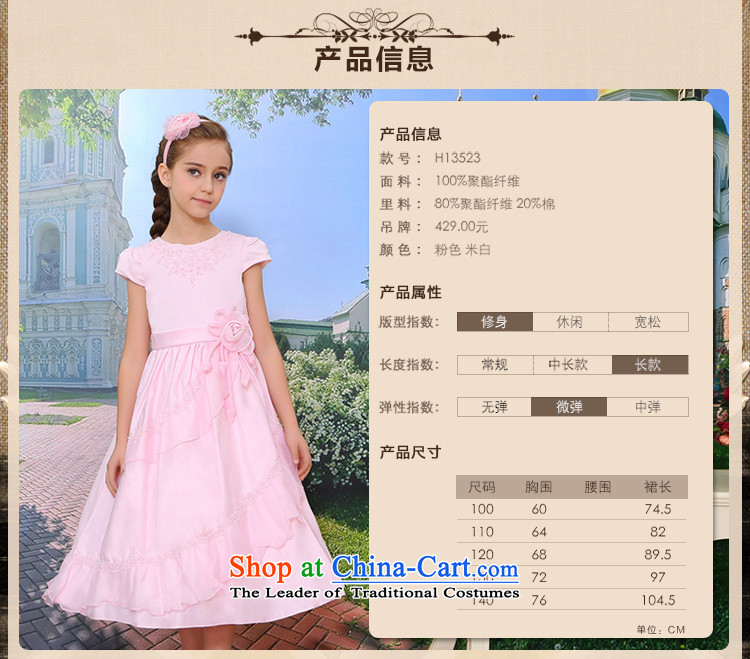 Tien Po children's wear new manually staple 2015 Princess Pearl skirt girls wedding dress dress skirt cuhk child dresses pink 135cm photo, prices, brand platters! The elections are supplied in the national character of distribution, so action, buy now enjoy more preferential! As soon as possible.
