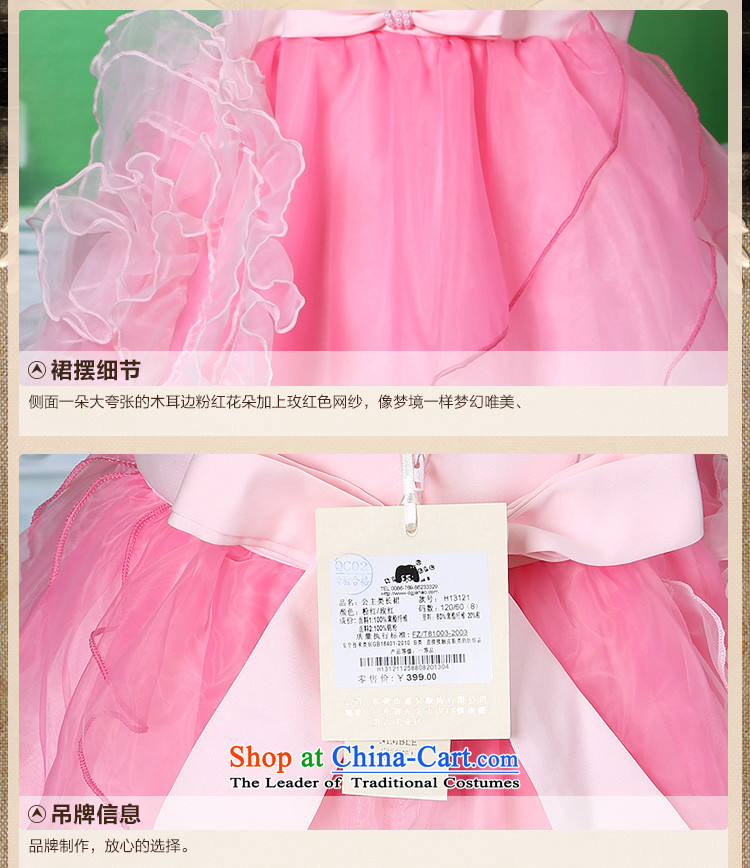 Tien Po children by 2015 new beautifully crafted nail Pearl Princess skirt girls wedding dress dress skirt lace dresses pink 100cm photo, prices, brand platters! The elections are supplied in the national character of distribution, so action, buy now enjoy more preferential! As soon as possible.