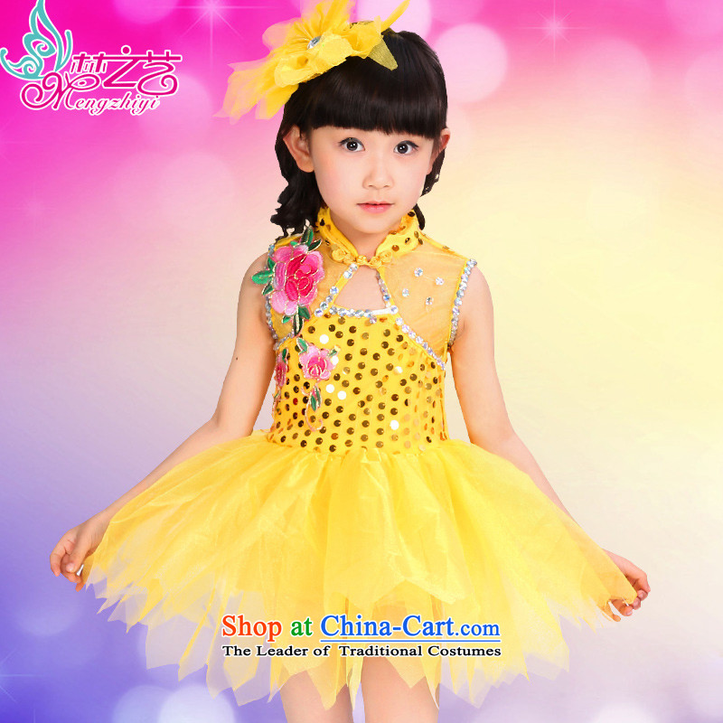 The Dream of the child will celebrate arts girls on chip dress that early childhood dance performances by the girl children wearing uniforms on drill MZY-0282 yellow 140 dream arts , , , shopping on the Internet