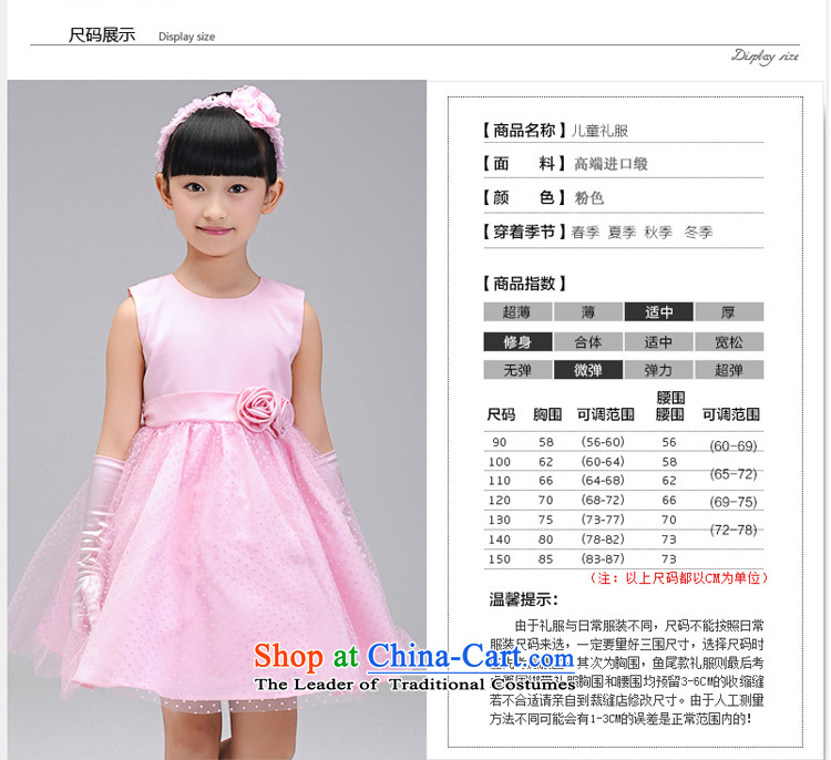Each child dress flower girl Ngai dress children wedding dress Princess Margaret Flower Girls wedding dresses bon bon skirts birthday pink 130 pictures, prices, brand platters! The elections are supplied in the national character of distribution, so action, buy now enjoy more preferential! As soon as possible.