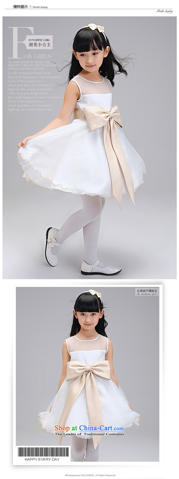 Each Princess skirt girls Ngai girl children's apparel will Flower Girls dress 2015 Summer girls princess skirt white 130 pictures, prices, brand platters! The elections are supplied in the national character of distribution, so action, buy now enjoy more preferential! As soon as possible.
