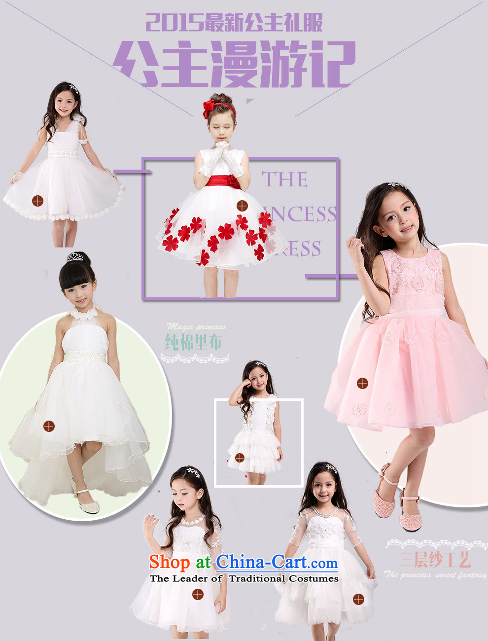 Kawasaki Judy flower QIRAFA girls bon bon skirt girls princess skirt summer  princess skirt girls dress