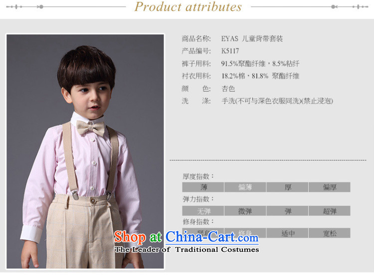 Eyas children back long-sleeved dress suit kit boy Korean Flower Girls clothing under the auspices of the spring and summer wedding performances apricot color grid 4 piece 150 pictures, prices, brand platters! The elections are supplied in the national character of distribution, so action, buy now enjoy more preferential! As soon as possible.