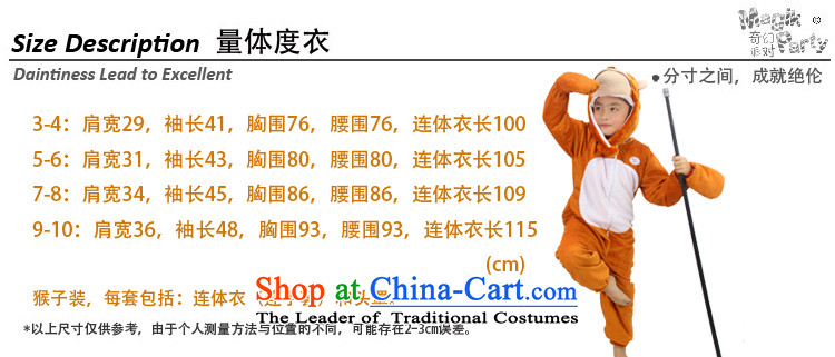 Fantasy to celebrate Children's Day Nurseries were performed dress class costumes and animal Yi Gorilla Replace Replace Replace 125cm7-8 monkeys monkeys code, prices, brand image of Platters! The elections are supplied in the national character of distribution, so action, buy now enjoy more preferential! As soon as possible.