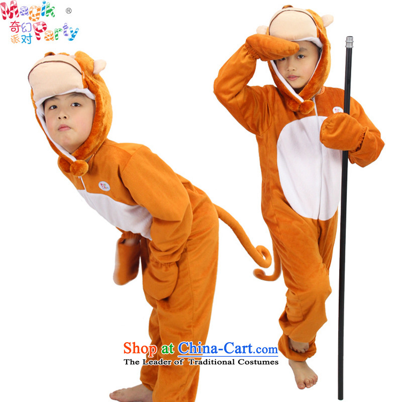 Fantasy to celebrate Children's Day Nurseries were performed dress class costumes and animal Yi Gorilla Replace Replace Replace 125cm7-8 monkeys monkeys, fantasy party (magikparty) , , , shopping on the Internet