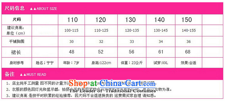 Children dance, ballet skirt summer clothing girls dancing skirt will spring length of national cuff exercise clothing rose 150 pictures, prices, brand platters! The elections are supplied in the national character of distribution, so action, buy now enjoy more preferential! As soon as possible.