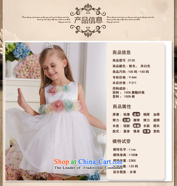 Kawasaki Judy spend QIRAFA children dress children princess skirt girls dresses girls dress girls princess skirt Summer 5135 m White 150 yard picture, prices, brand platters! The elections are supplied in the national character of distribution, so action, buy now enjoy more preferential! As soon as possible.