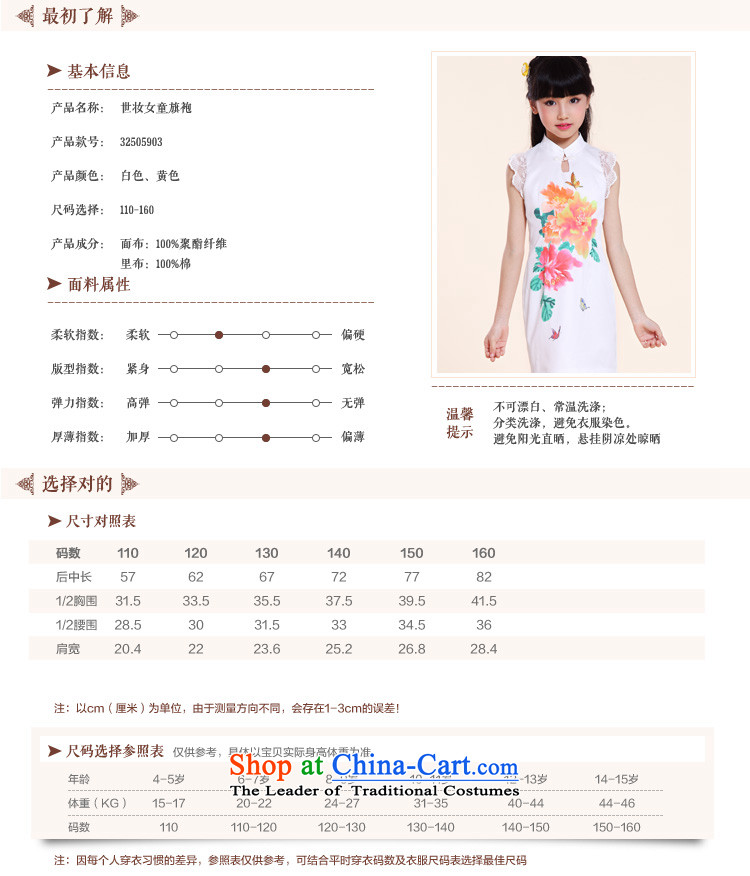 The Burkina found new children's wear children 2015 qipao girls cheongsam dress short-sleeved CUHK child Tang dynasty China wind summer yellow 160 pictures, prices, brand platters! The elections are supplied in the national character of distribution, so action, buy now enjoy more preferential! As soon as possible.