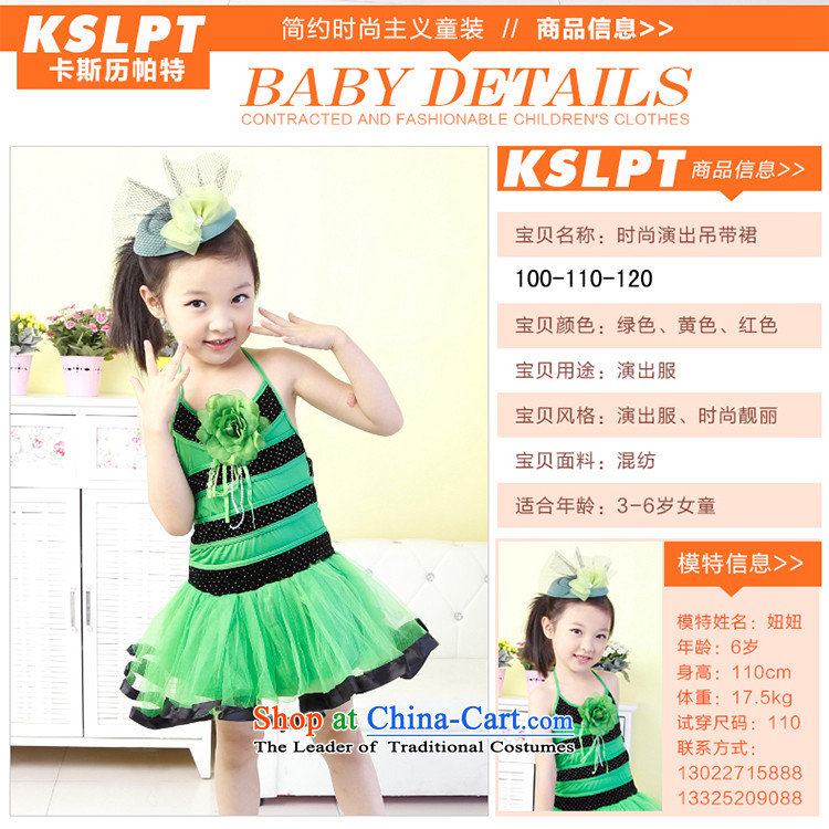 61. Children will girls 2015 new early childhood dance wearing green 120 pictures, prices, brand platters! The elections are supplied in the national character of distribution, so action, buy now enjoy more preferential! As soon as possible.