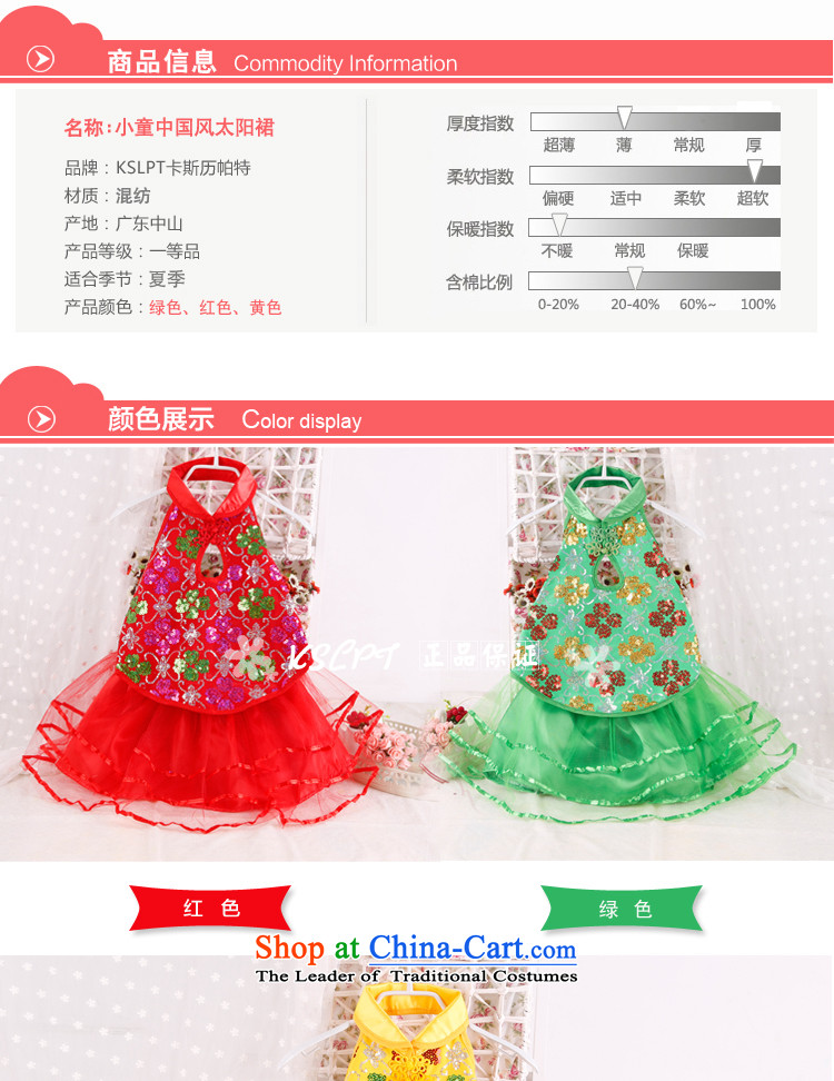 61. Children will dress dances girls of early childhood game show publicity related comedies Services China wind red 120 pictures, prices, brand platters! The elections are supplied in the national character of distribution, so action, buy now enjoy more preferential! As soon as possible.
