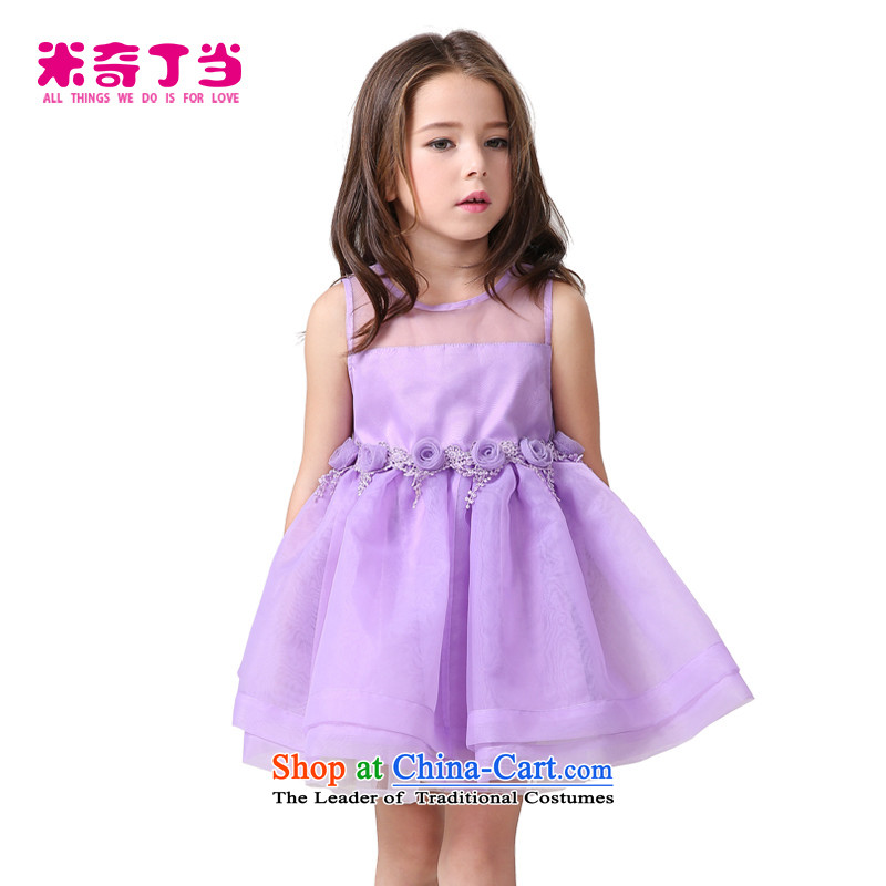 The new summer MIQIDIDA2015 vest skirts of children's wear dresses children princess OSCE root yarn girls dresses white 160 Mickey clank (MIQIDIDA) , , , shopping on the Internet