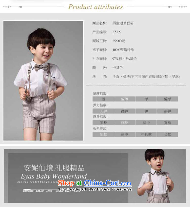 Eyas boy children 61 dress schools under the auspices of costumes piano jumpsuits short of England Kit spring and summer khaki 150 pictures, prices, brand platters! The elections are supplied in the national character of distribution, so action, buy now enjoy more preferential! As soon as possible.