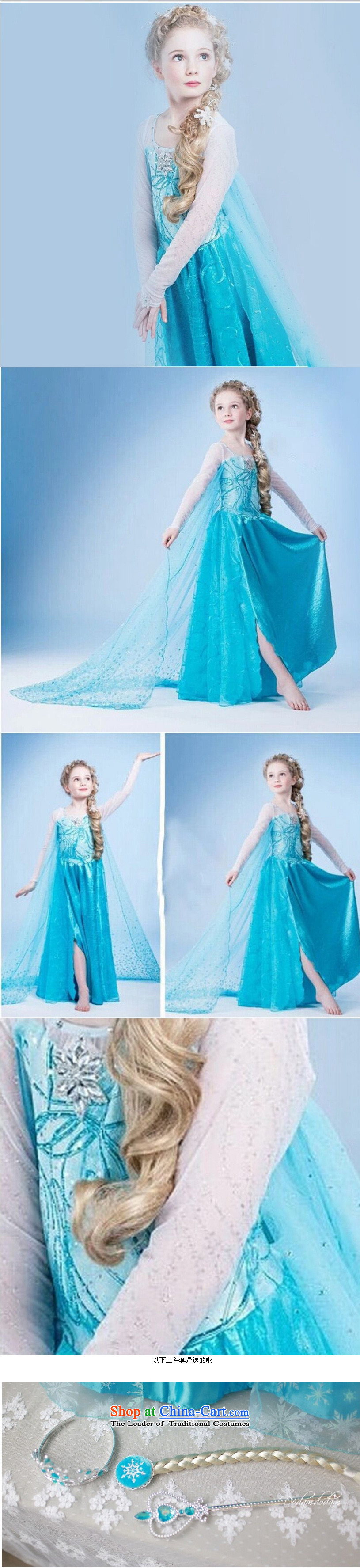 Adjustable leather case package princess skirt queen skirt children's entertainment dress Blue 140cm photo, prices, brand platters! The elections are supplied in the national character of distribution, so action, buy now enjoy more preferential! As soon as possible.