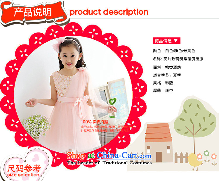 Children's wear girls on-chip skirt will dance rose CUHK child dresses wedding dress sweet princess skirt m Yellow 130 children picture, prices, brand platters! The elections are supplied in the national character of distribution, so action, buy now enjoy more preferential! As soon as possible.
