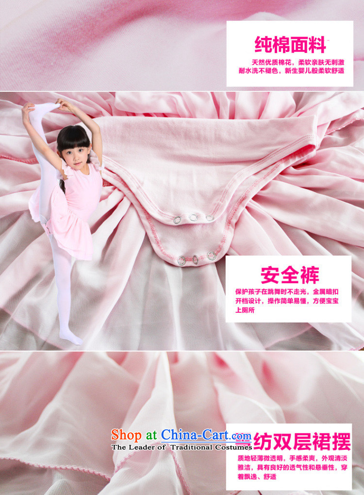 Children Dance exercise clothing girls ballet skirt short-sleeved to dance wearing pure cotton yarn skirt dance skirt summer MZY-0295 pink 120 pictures, prices, brand platters! The elections are supplied in the national character of distribution, so action, buy now enjoy more preferential! As soon as possible.