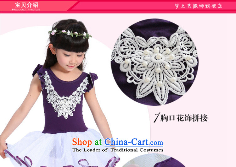 Children Dance clothing exercise clothing girls of early childhood ballet skirt short-sleeved pure cotton yarn skirt lace dance skirt MZY-0297 purple 150 pictures, prices, brand platters! The elections are supplied in the national character of distribution, so action, buy now enjoy more preferential! As soon as possible.