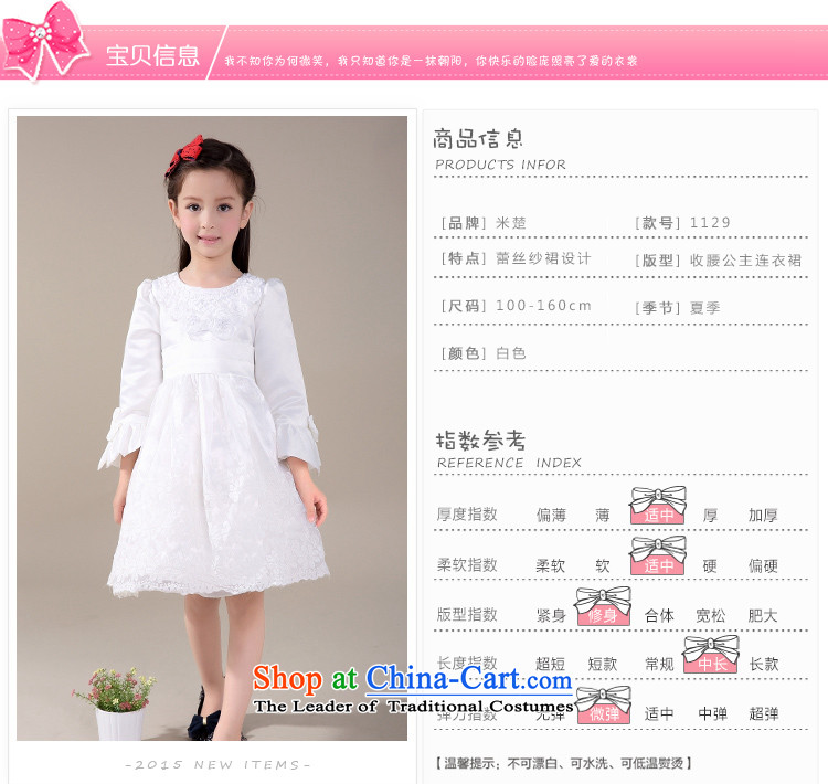 Children's wear skirts of Chor M 2015 Summer new girls Korean fashion children saika dresses princess skirt show services Pink 160 pictures, prices, brand platters! The elections are supplied in the national character of distribution, so action, buy now enjoy more preferential! As soon as possible.
