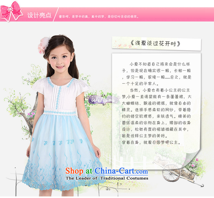M Chor children's wear girls for summer 2015 new Korean children dresses princess skirt vest dress bon bon skirt yellow 130 pictures, prices, brand platters! The elections are supplied in the national character of distribution, so action, buy now enjoy more preferential! As soon as possible.
