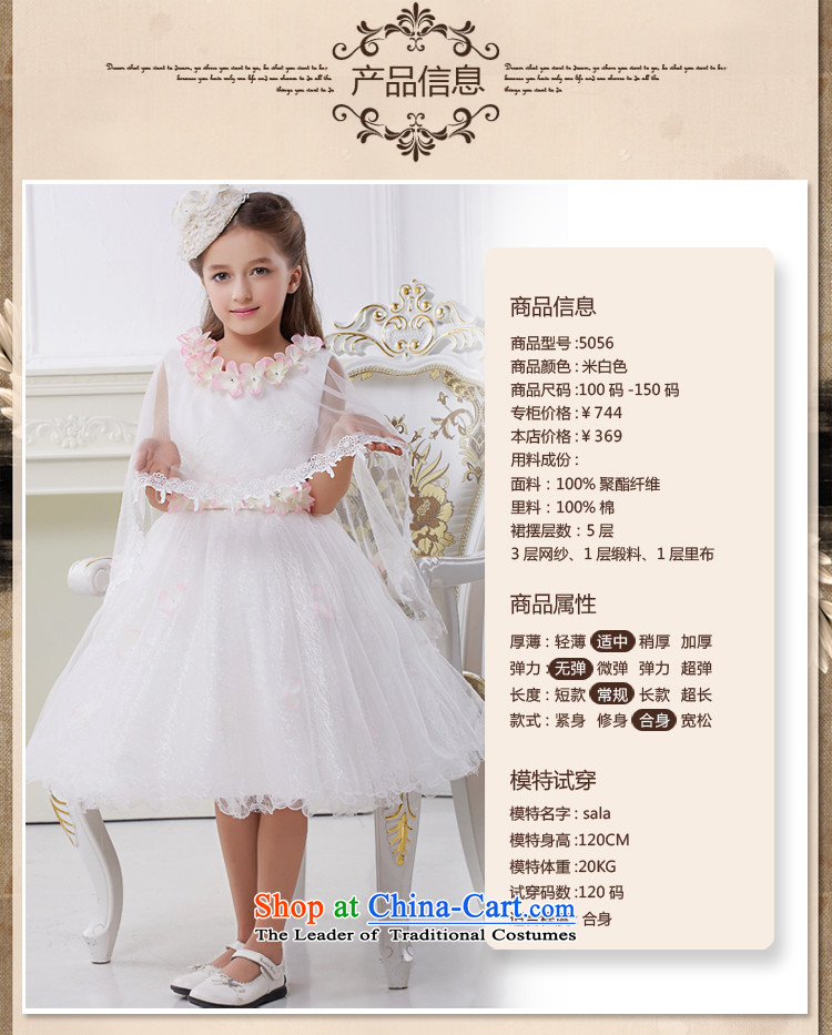 Kawasaki Judy flower QIRAFA girls wedding dress girls dress skirt princess skirt girls dress girls princess skirt 5056 m White 140 yards picture, prices, brand platters! The elections are supplied in the national character of distribution, so action, buy now enjoy more preferential! As soon as possible.