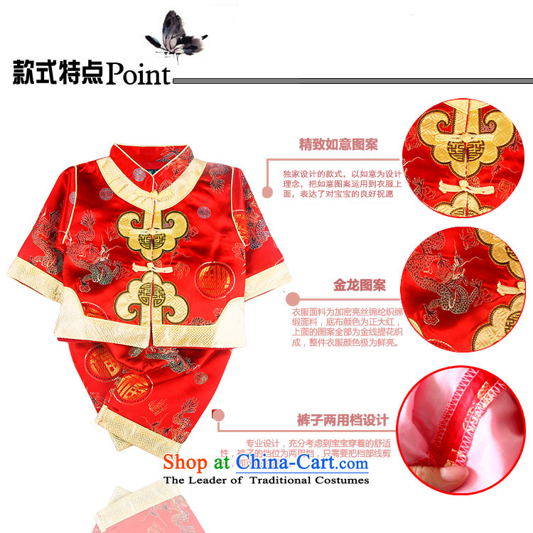 The Spring and Autumn Period and the new boxed sets children Tang infant girls kit baby birthday dress age two kits 73770 Red 80 pictures, prices, brand platters! The elections are supplied in the national character of distribution, so action, buy now enjoy more preferential! As soon as possible.