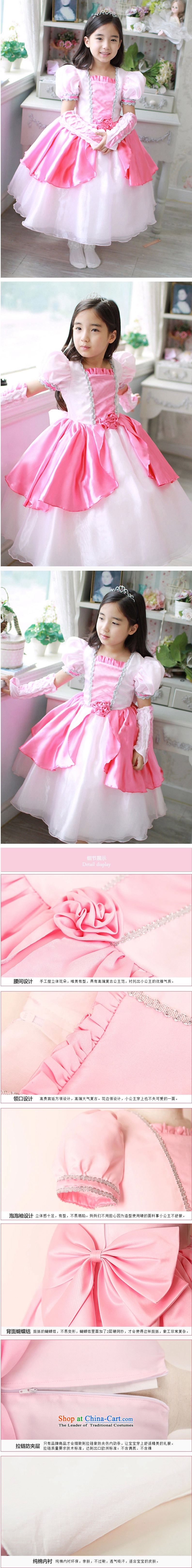 Adjustable leather case package pink dresses skirts children birthday dress children princess skirt bon bon skirt pink 150cm photo, prices, brand platters! The elections are supplied in the national character of distribution, so action, buy now enjoy more preferential! As soon as possible.