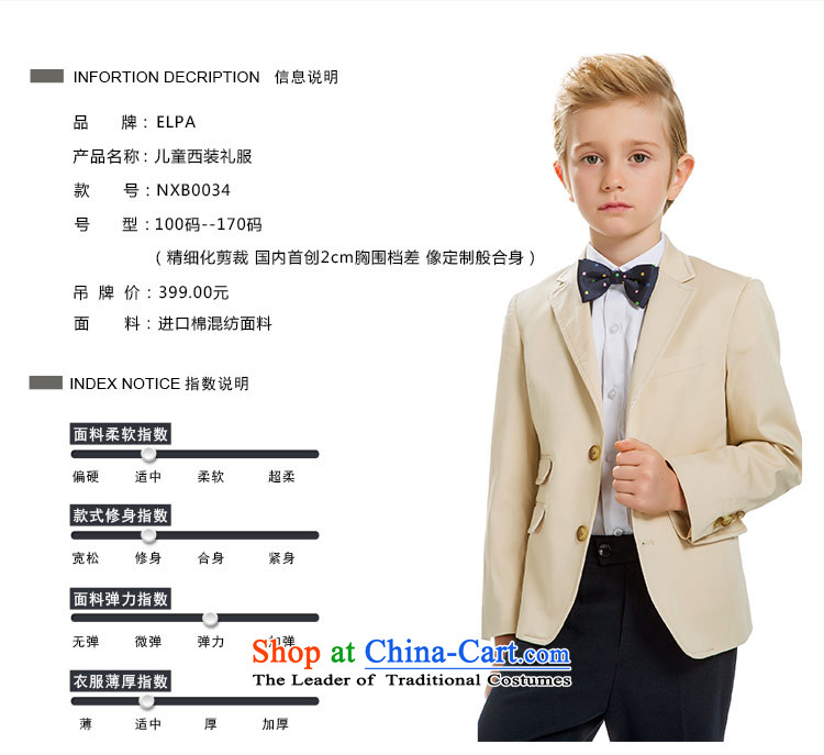 The fall of the new medium ELPA2015 Girls Boys flower girl children dress will suit jacket NXB0034D small red 175 pictures, prices, brand platters! The elections are supplied in the national character of distribution, so action, buy now enjoy more preferential! As soon as possible.
