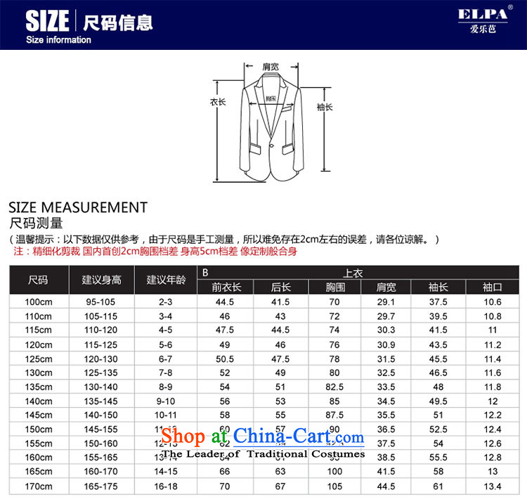 The fall of the new medium ELPA2015 Girls Boys flower girl children dress will suit jacket NXB0034D small red 175 pictures, prices, brand platters! The elections are supplied in the national character of distribution, so action, buy now enjoy more preferential! As soon as possible.