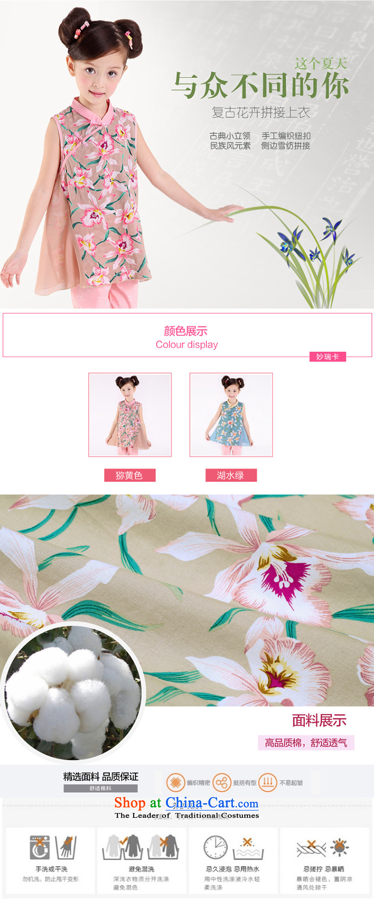 Sepia girls qipao Summer Children Tang dynasty children's apparel girls princess shirt guzheng will Lake Green 160 pictures, prices, brand platters! The elections are supplied in the national character of distribution, so action, buy now enjoy more preferential! As soon as possible.