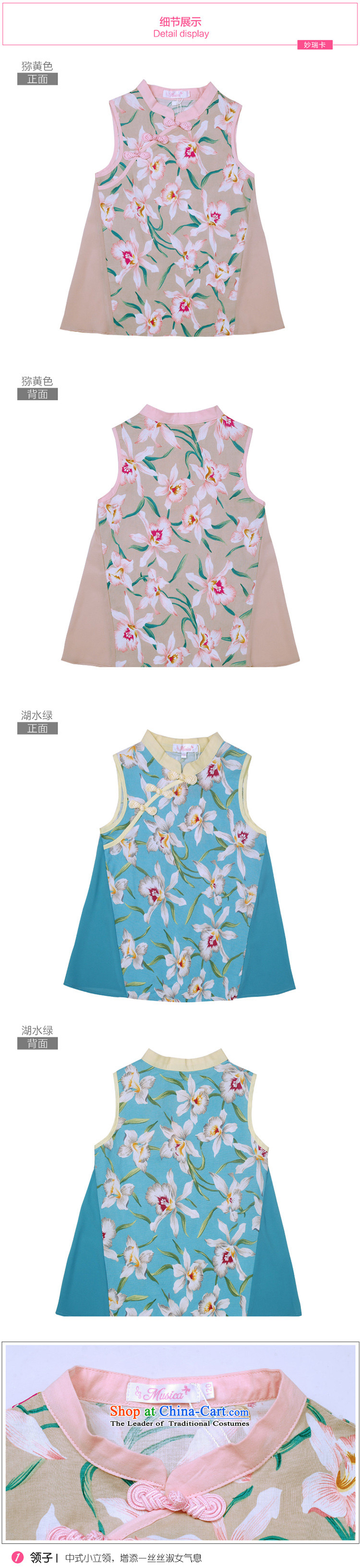Sepia girls qipao Summer Children Tang dynasty children's apparel girls princess shirt guzheng will Lake Green 160 pictures, prices, brand platters! The elections are supplied in the national character of distribution, so action, buy now enjoy more preferential! As soon as possible.
