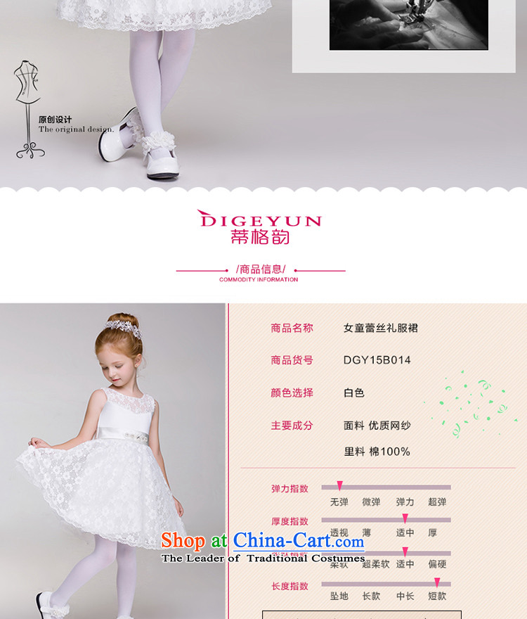 The following children dress Korean lace dress skirt 61 children's apparel wedding dress cluster bon bon skirt summer white 150 pictures, prices, brand platters! The elections are supplied in the national character of distribution, so action, buy now enjoy more preferential! As soon as possible.