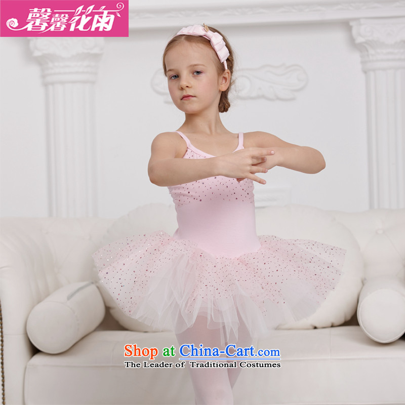 Package, as well as acceptance of carnation rain 2015 new children's entertainment performances services girls lifting strap child care services on a short-sleeved dance piece stage ballet skirt exercise clothing princess skirt pink 120 Xin carnation rain